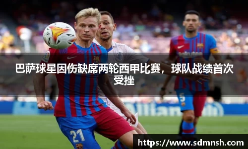 lehu乐虎国际平台