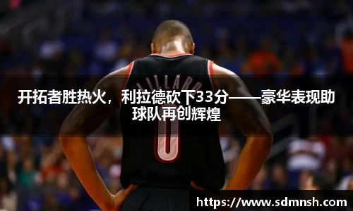 lehu乐虎国际平台