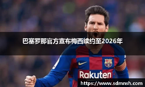 lehu乐虎国际官方网站