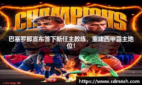 lehu乐虎国际官方网站