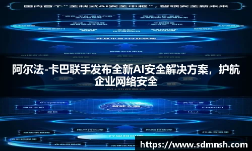 lehu乐虎国际官方网站