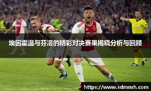 lehu乐虎国际官方网站