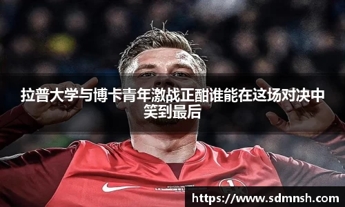 lehu乐虎国际官网