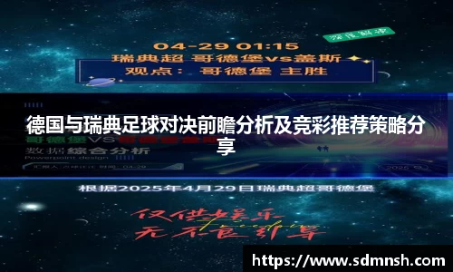 lehu乐虎国际平台