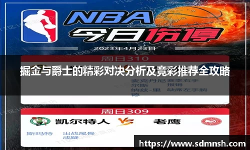 lehu乐虎国际官方网站