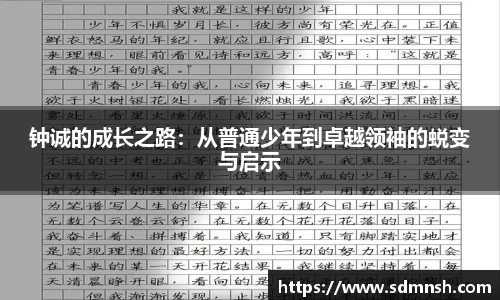 lehu乐虎国际官方网站