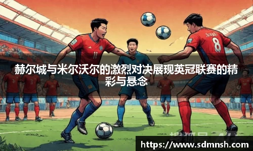 lehu乐虎国际官网