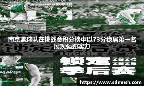 lehu乐虎国际官方网站