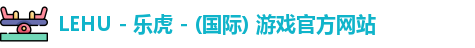 lehu乐虎国际